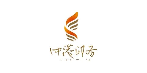 中港印务 logo