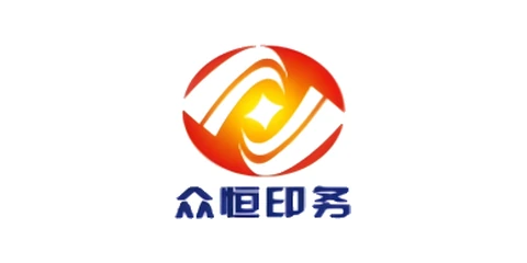 众恒印务 logo