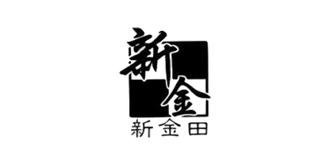 新金田 logo